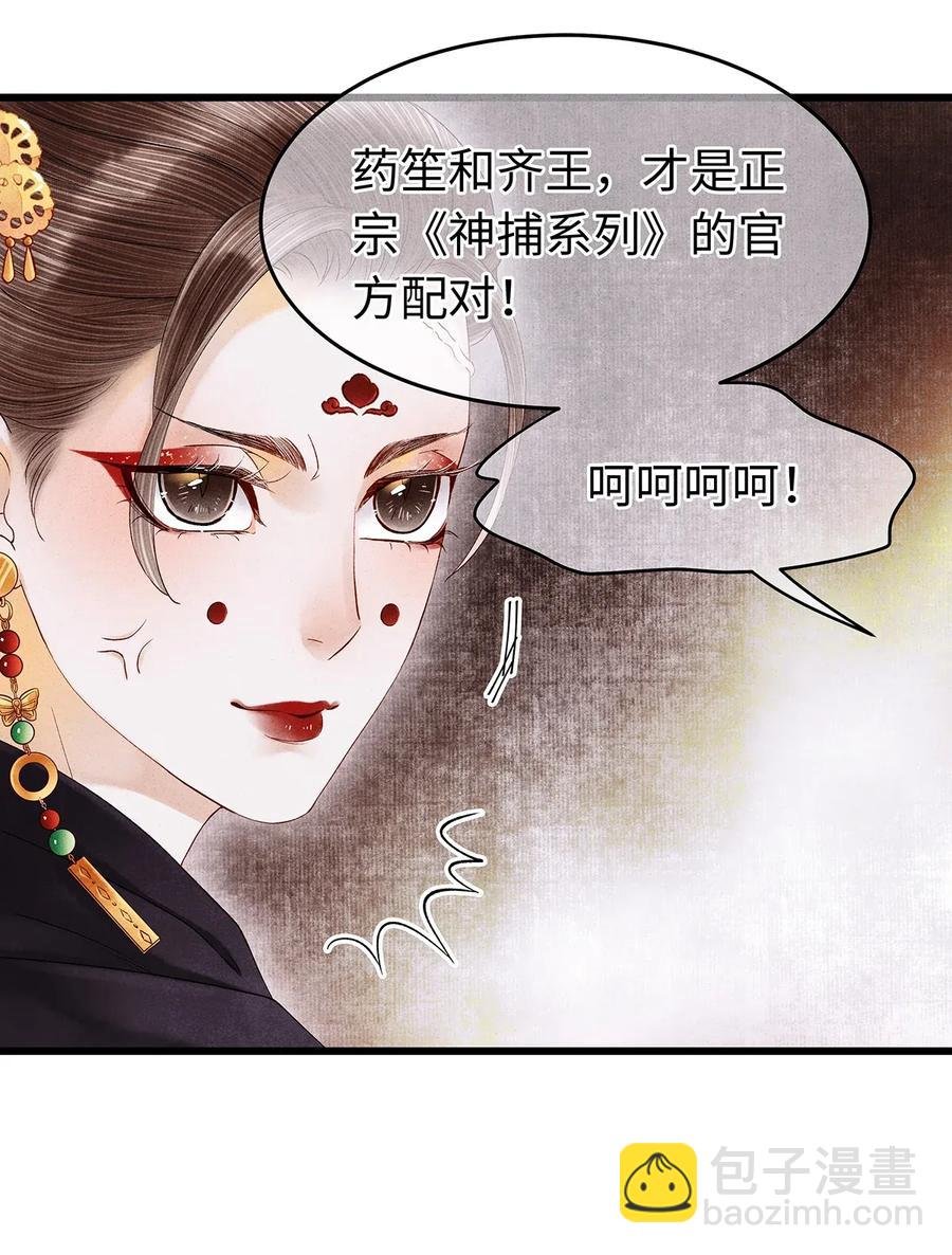 60 这才是正宗的官方配对！