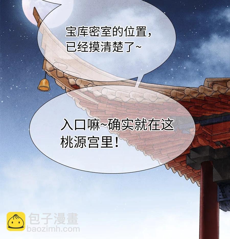 60 这才是正宗的官方配对！