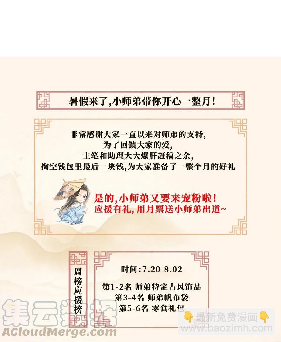 60 这才是正宗的官方配对！