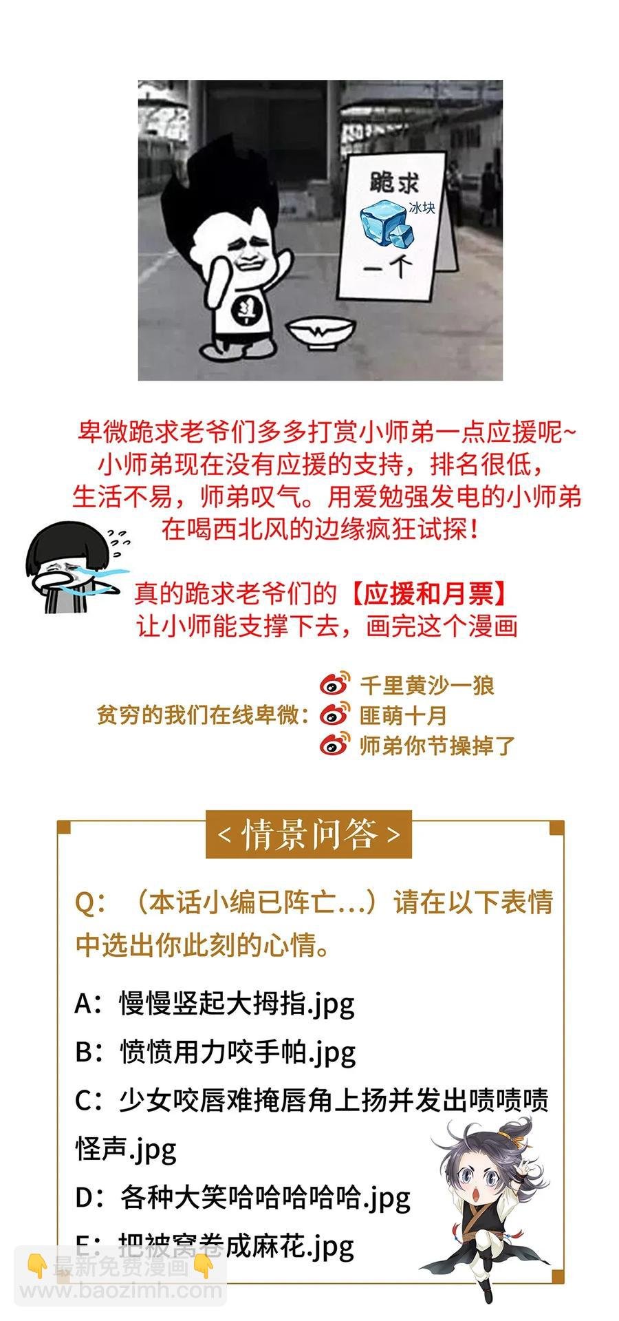 60 这才是正宗的官方配对！