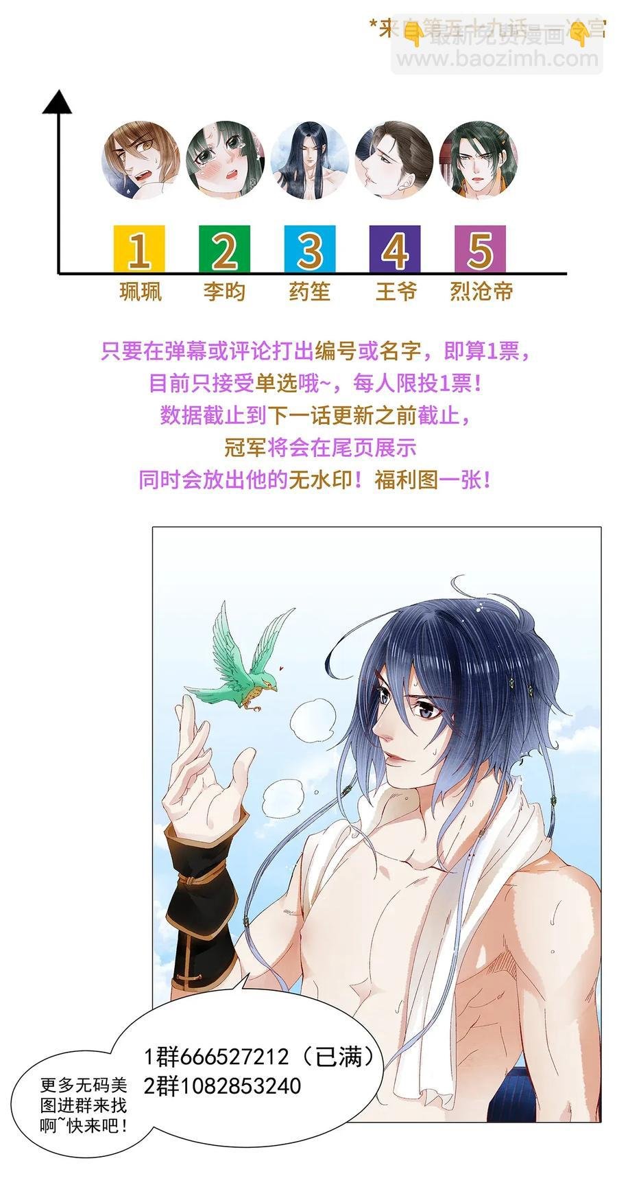 60 这才是正宗的官方配对！