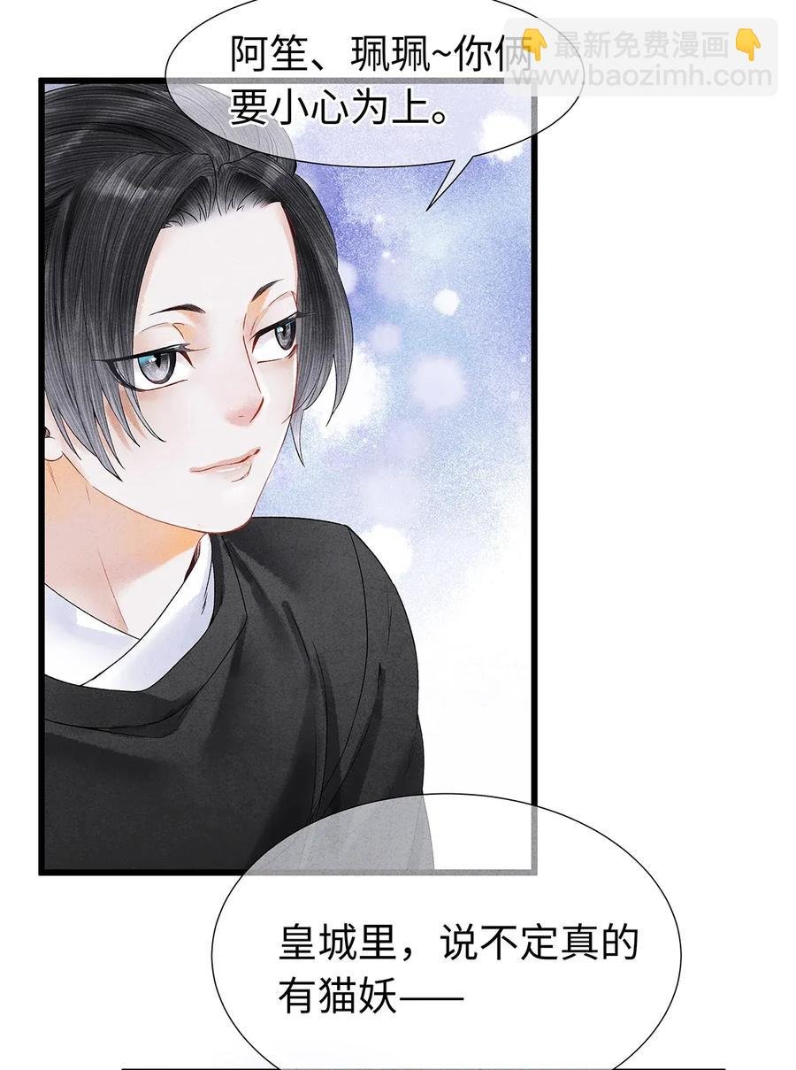 61 不如就将你吃掉吧？