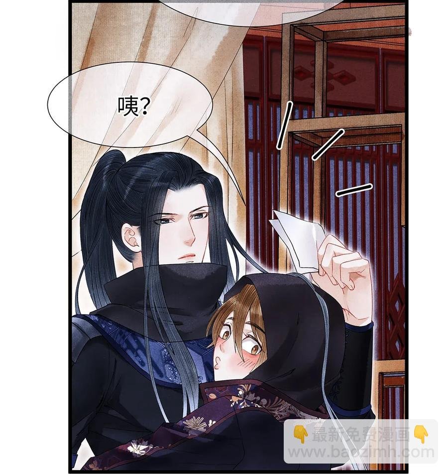 61 不如就将你吃掉吧？