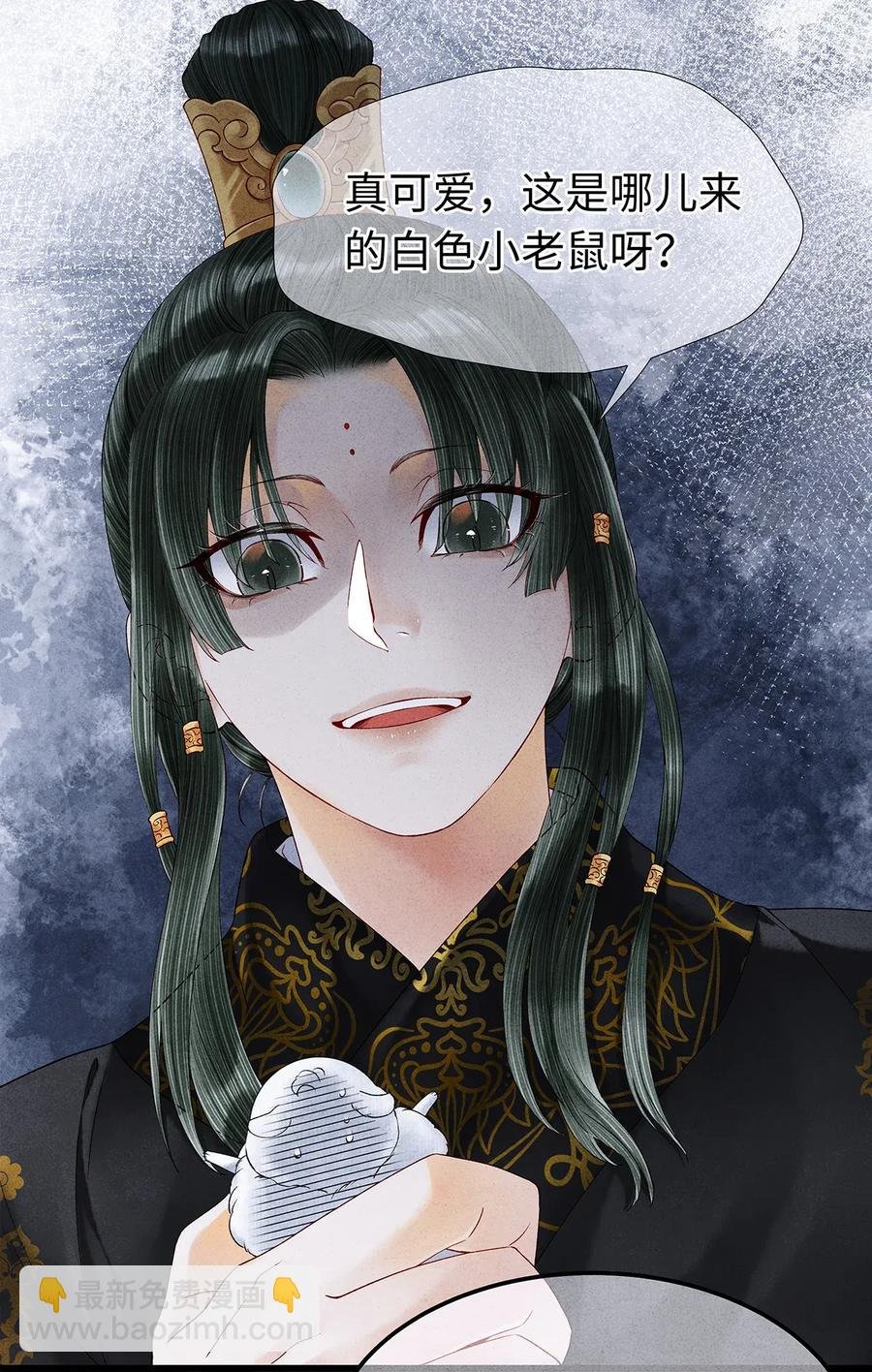 61 不如就将你吃掉吧？
