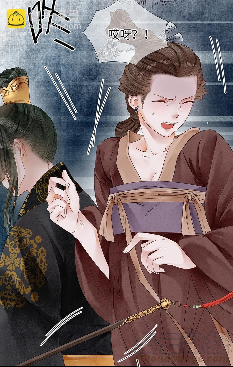 61 不如就将你吃掉吧？