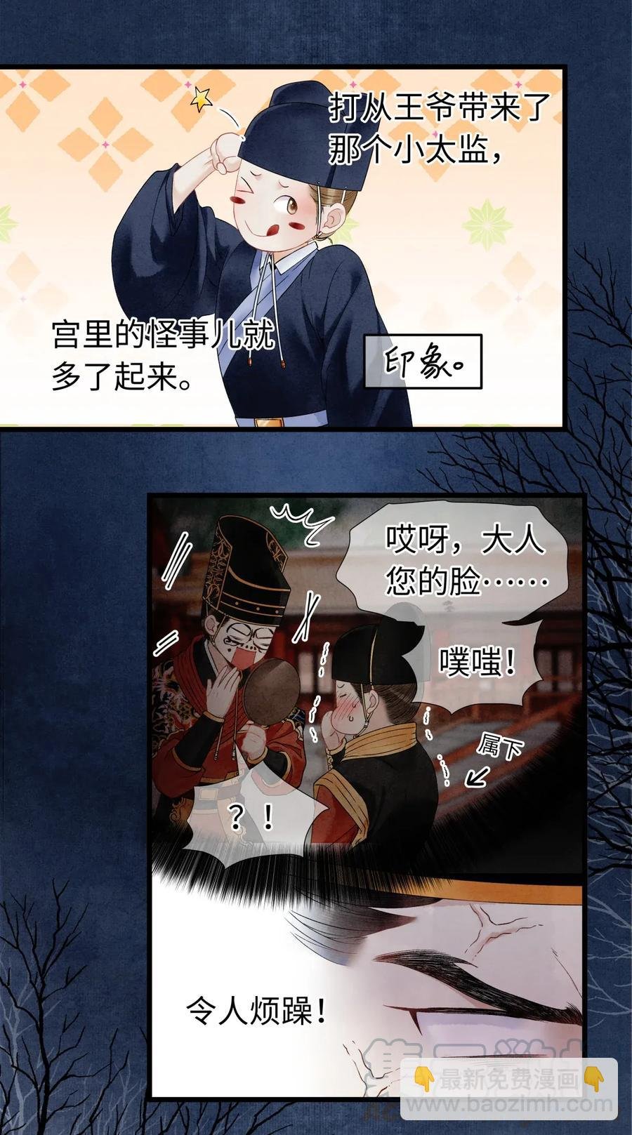 63 你真的，有本事令我烦躁。