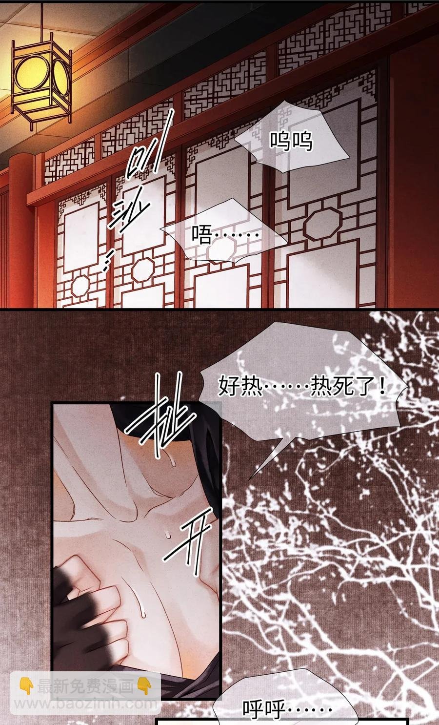 63 你真的，有本事令我烦躁。