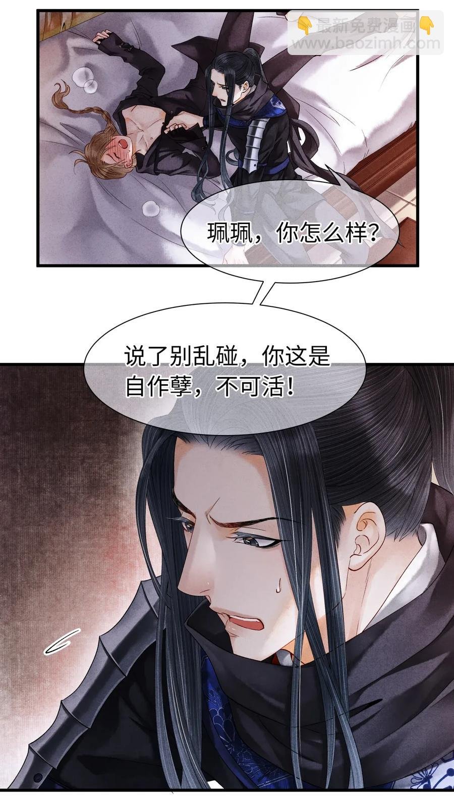 63 你真的，有本事令我烦躁。