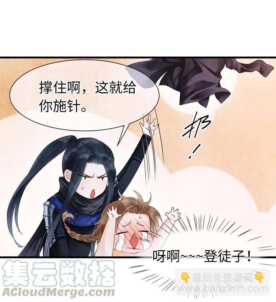 63 你真的，有本事令我烦躁。