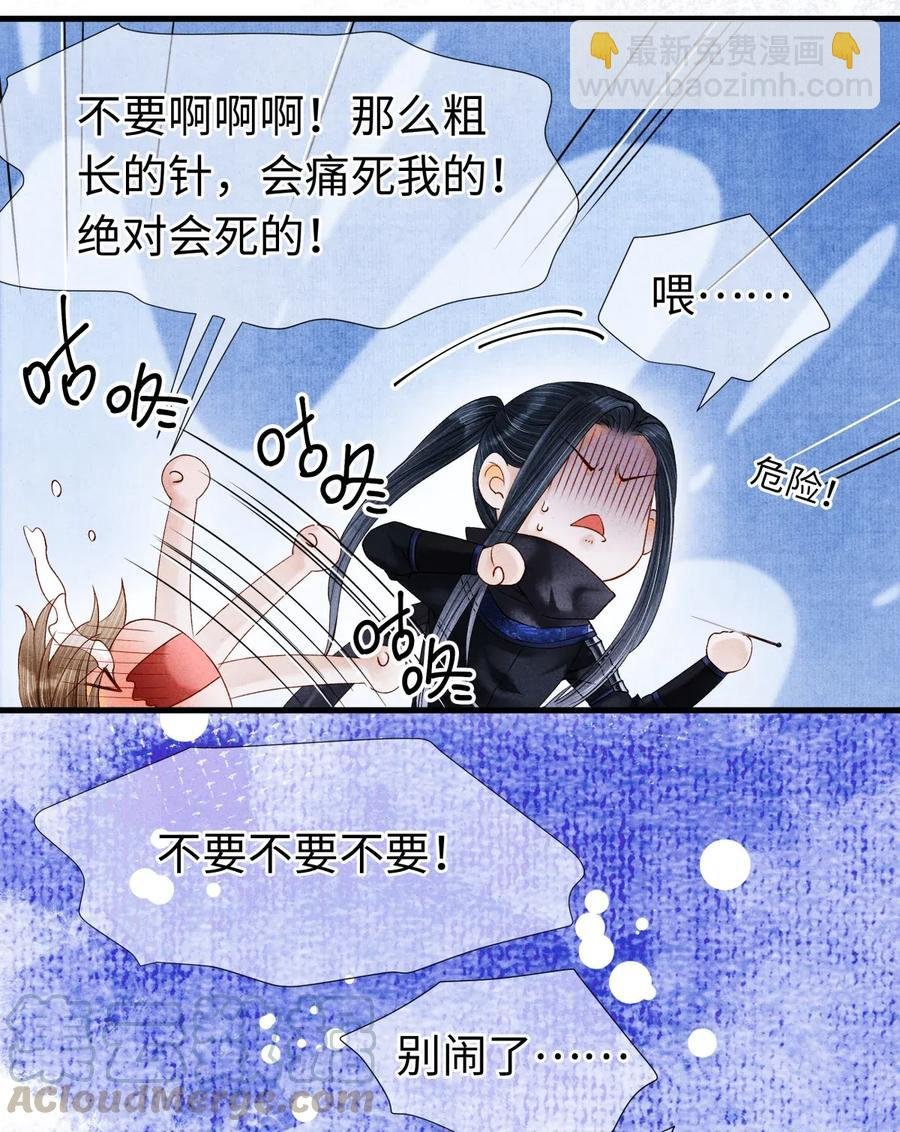 63 你真的，有本事令我烦躁。