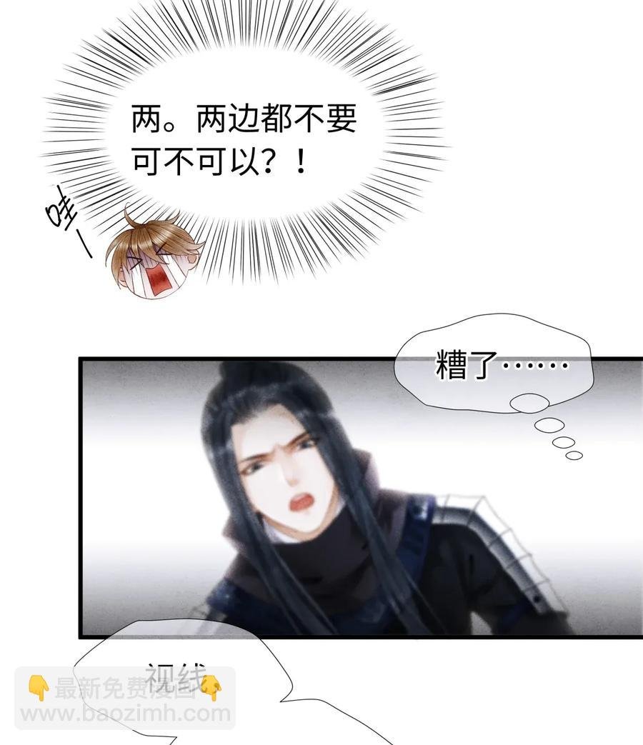 63 你真的，有本事令我烦躁。