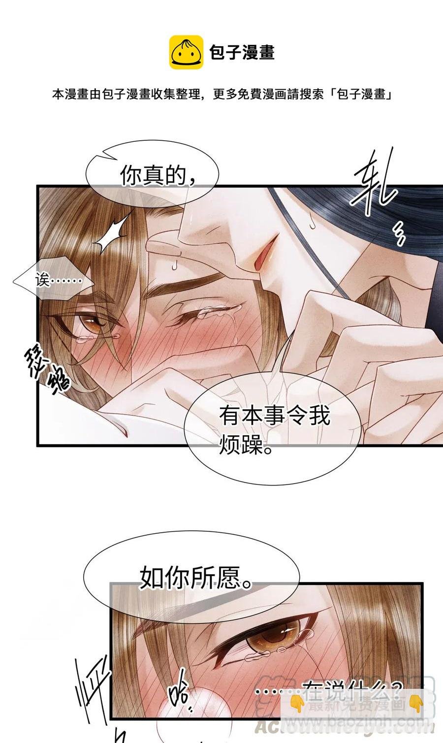 63 你真的，有本事令我烦躁。