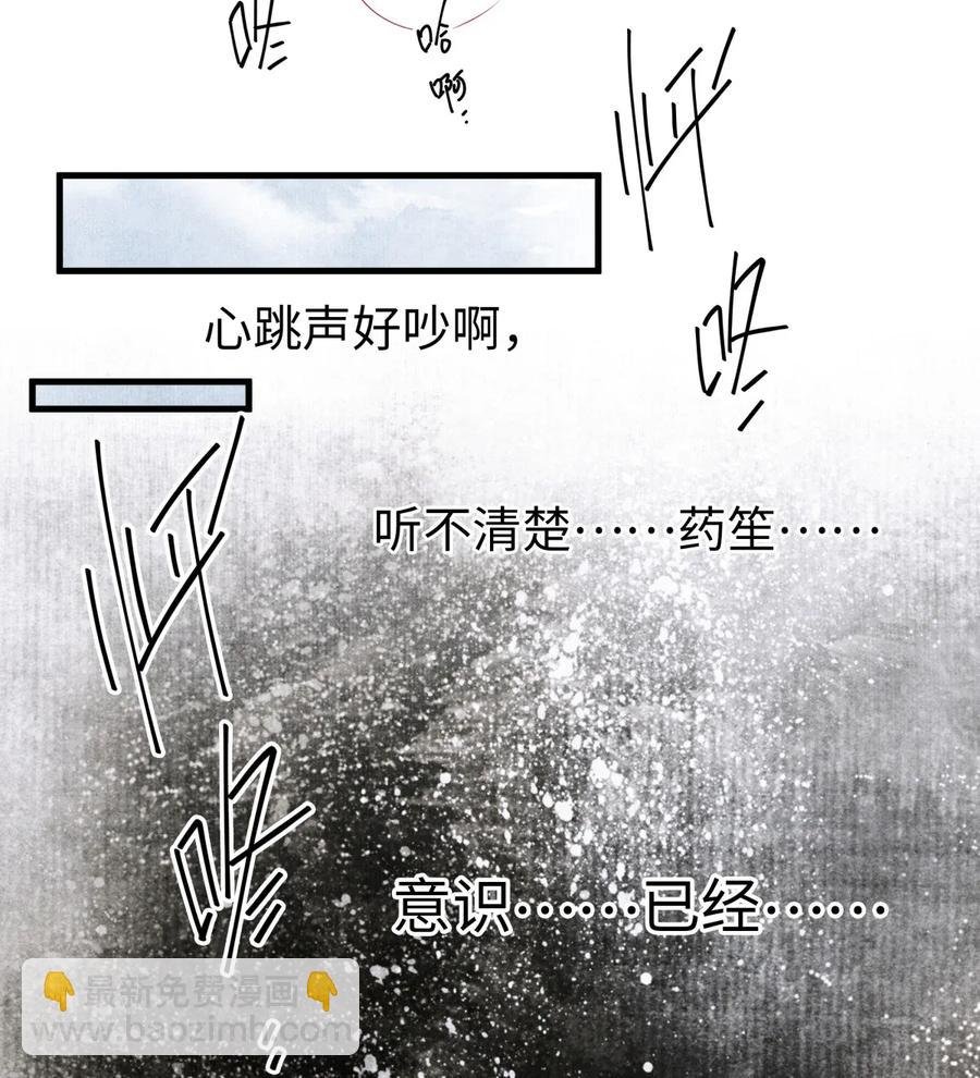 63 你真的，有本事令我烦躁。