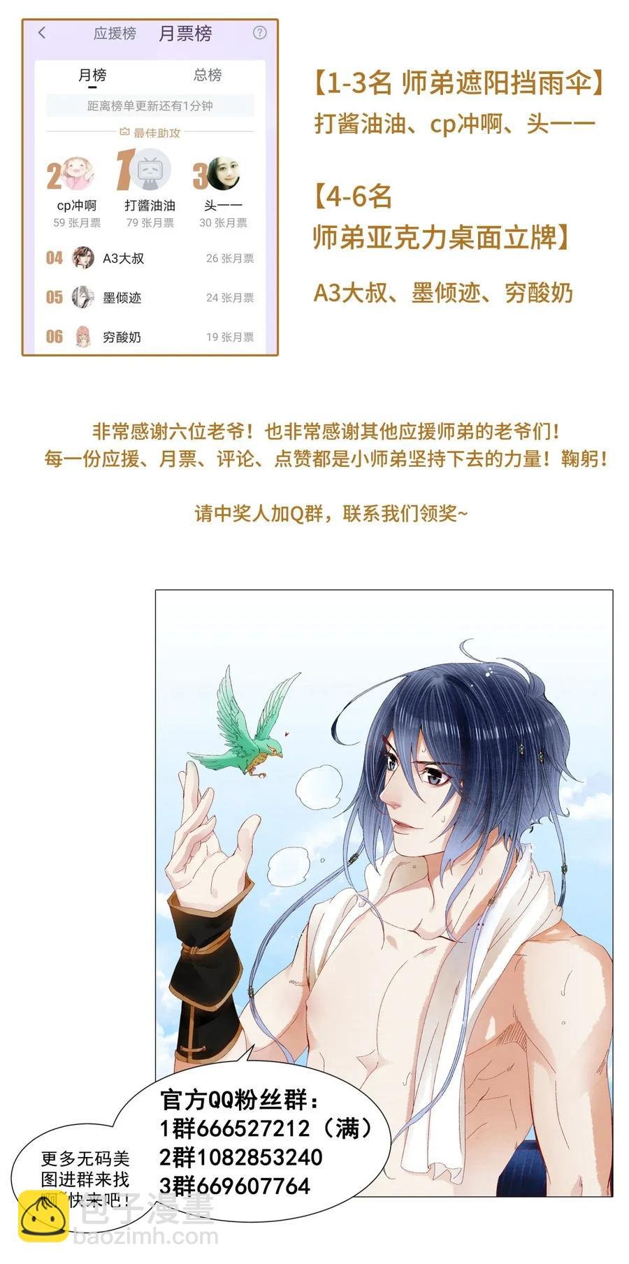 63 你真的，有本事令我烦躁。