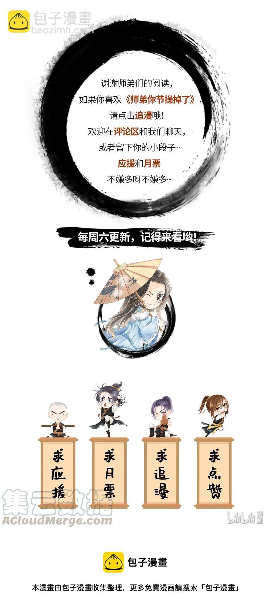63 你真的，有本事令我烦躁。