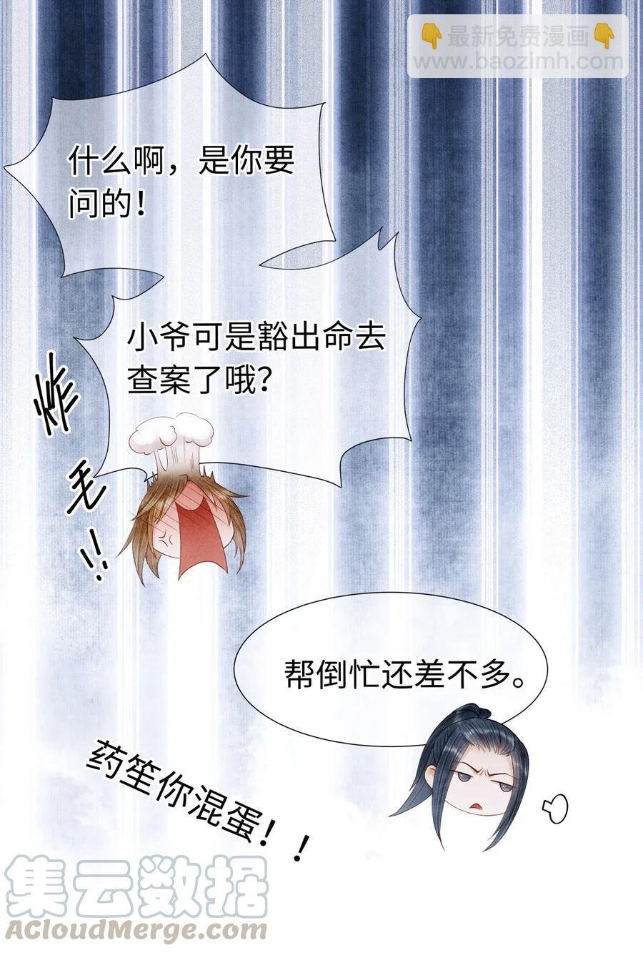 64 关于昨晚……你还记得多少？