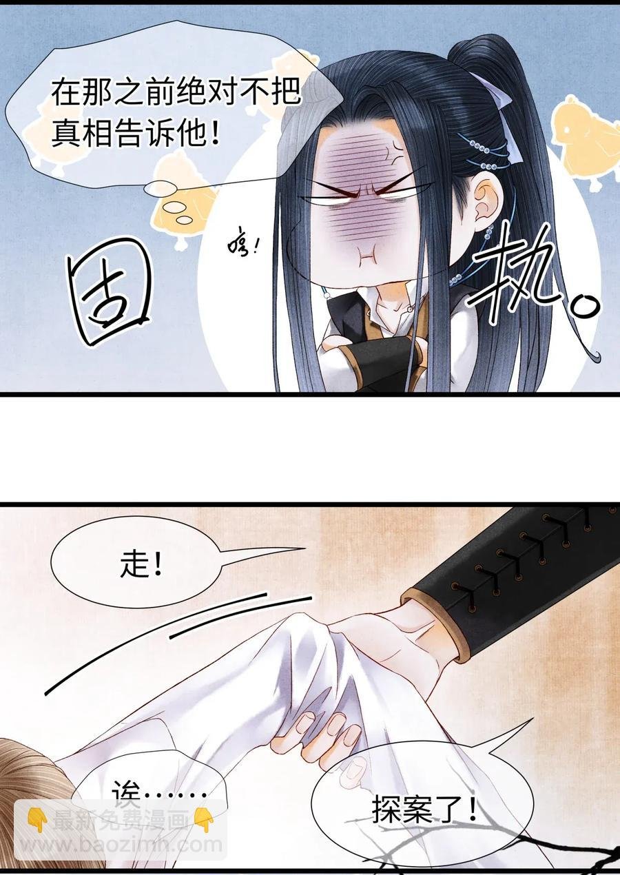64 关于昨晚……你还记得多少？