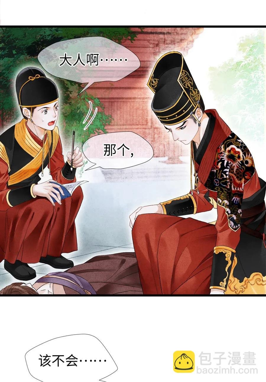 64 关于昨晚……你还记得多少？
