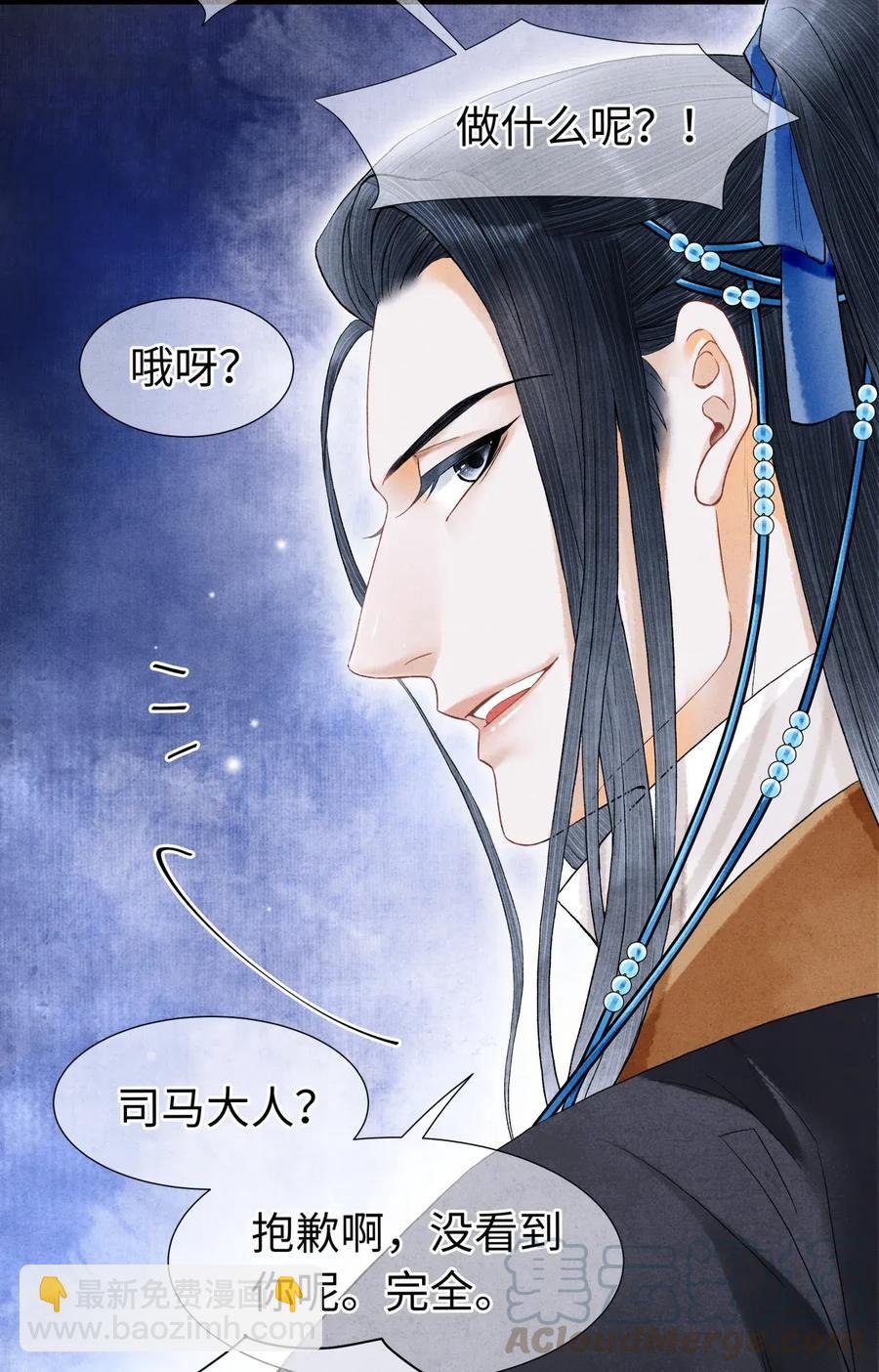 64 关于昨晚……你还记得多少？