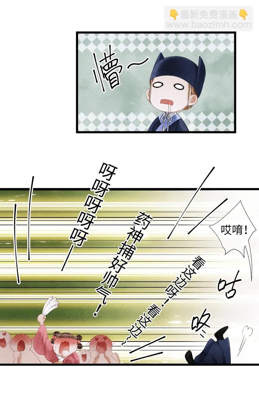 64 关于昨晚……你还记得多少？