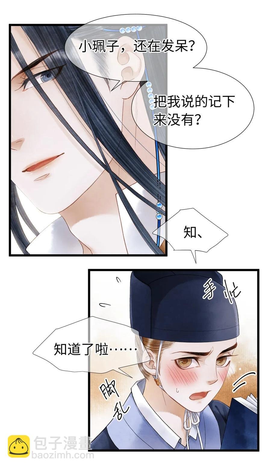 64 关于昨晚……你还记得多少？