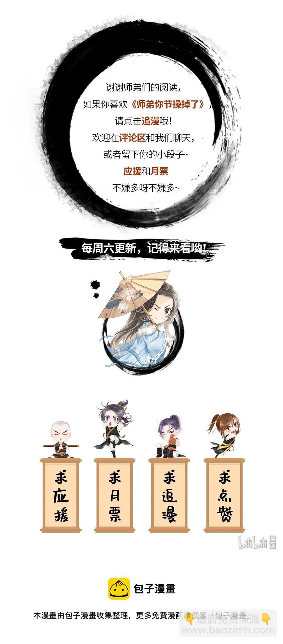 64 关于昨晚……你还记得多少？