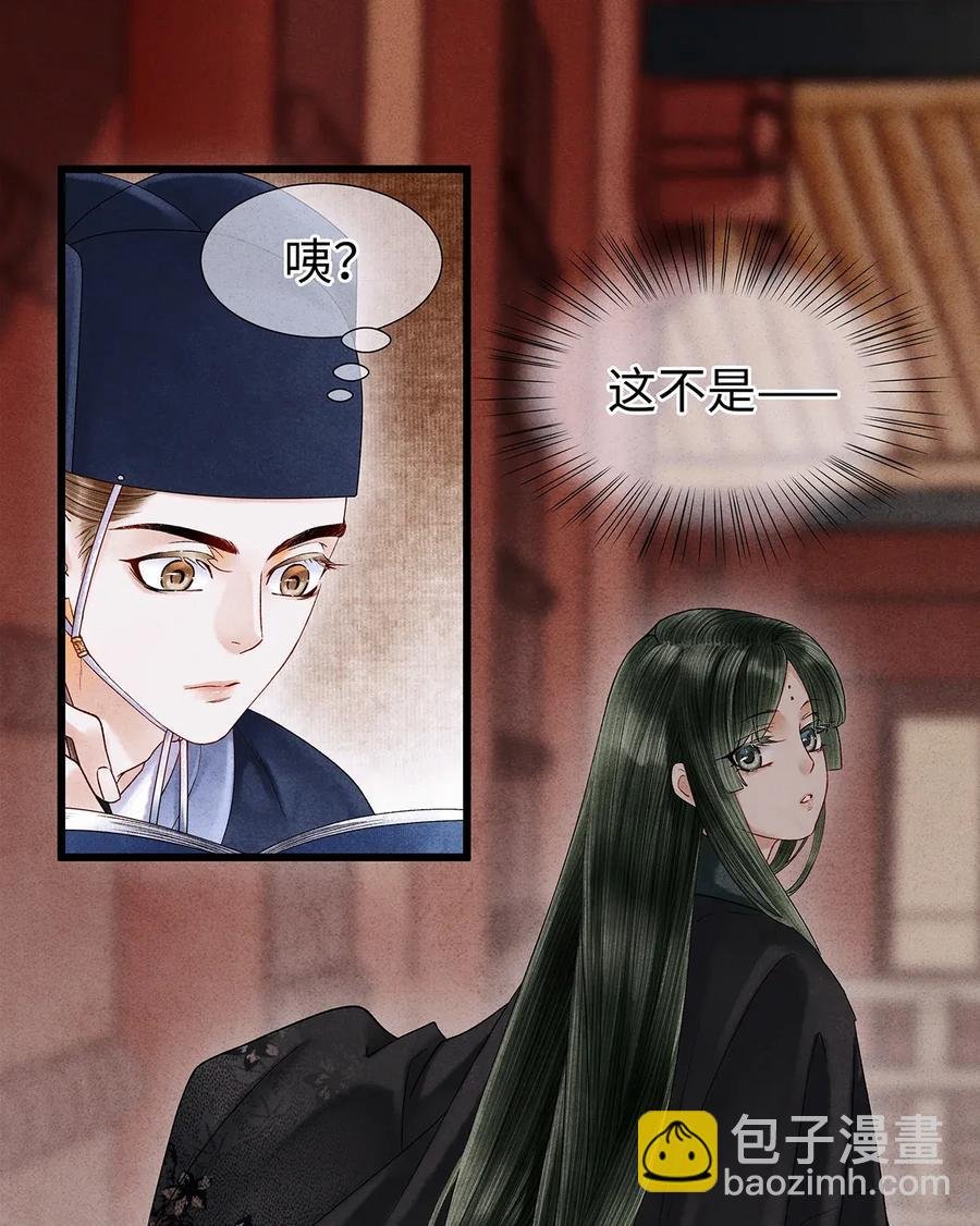 65 这不是……太子小鬼的衣服吗？