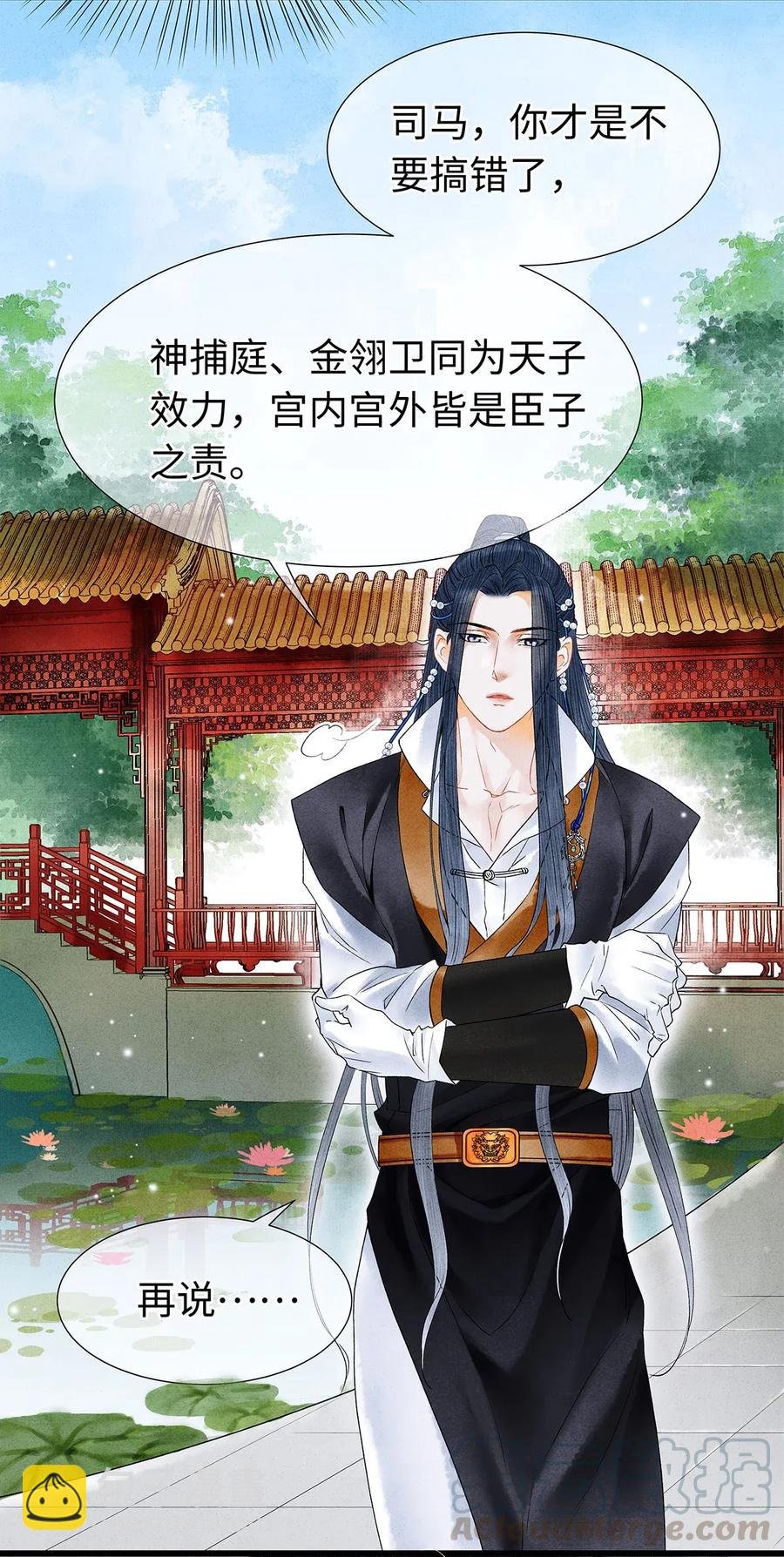 65 这不是……太子小鬼的衣服吗？