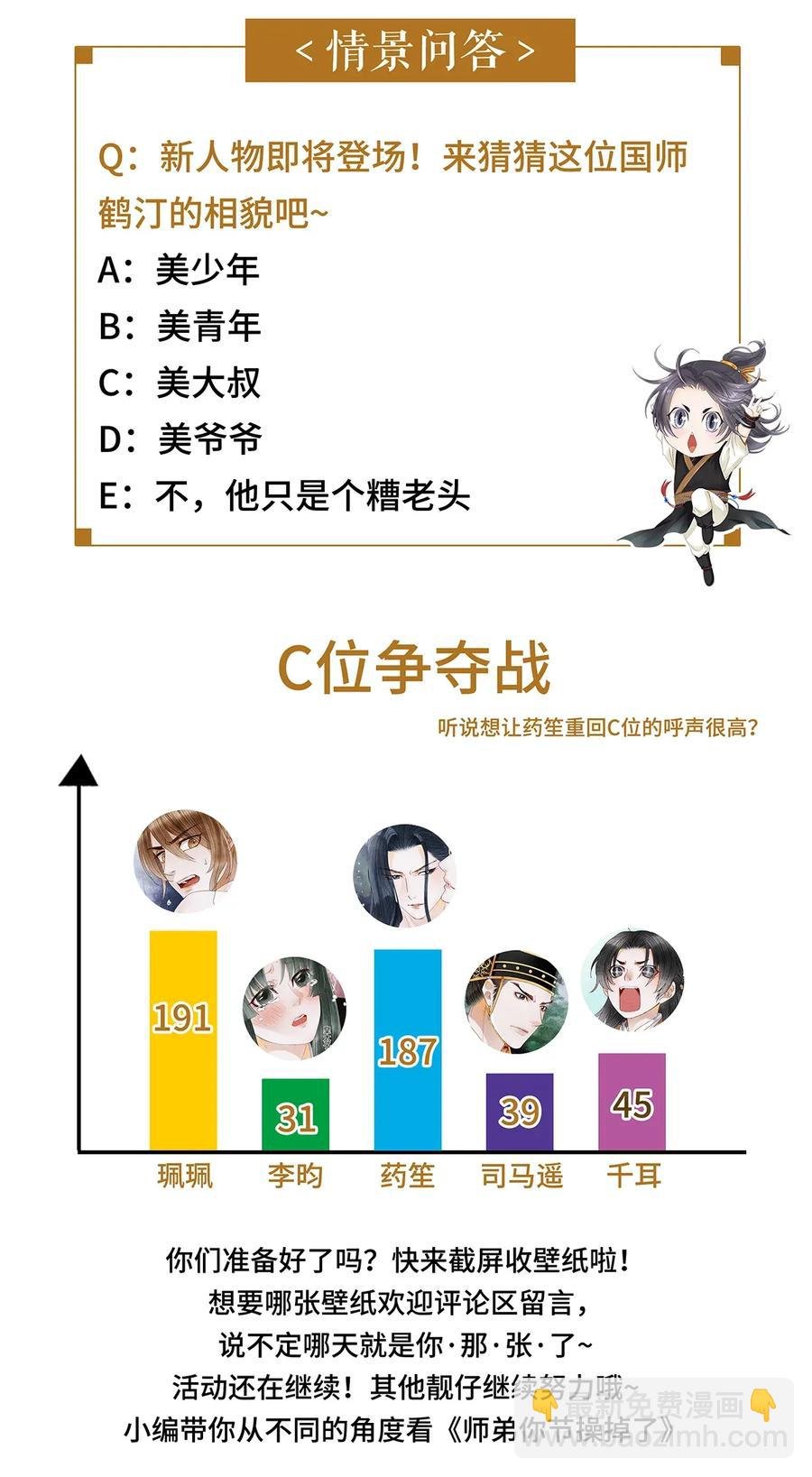 65 这不是……太子小鬼的衣服吗？