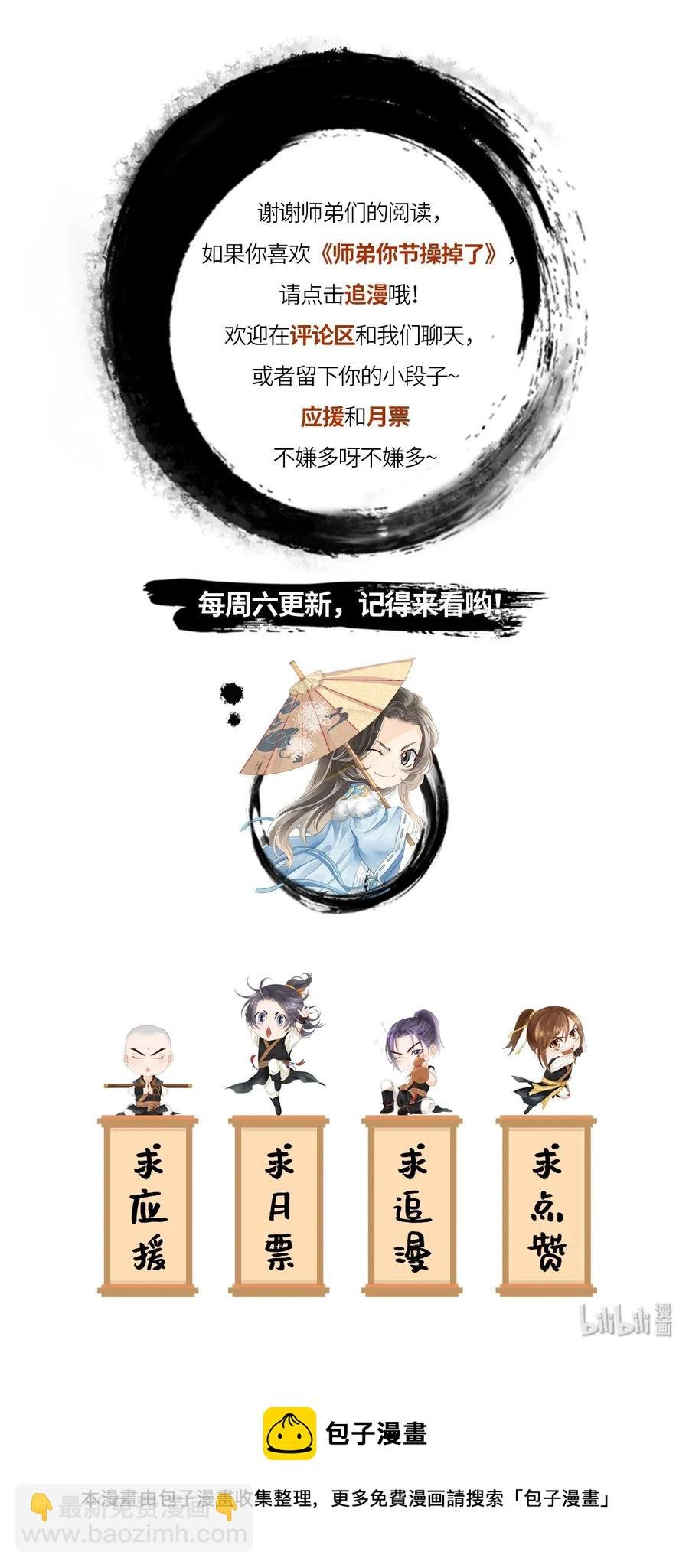 65 这不是……太子小鬼的衣服吗？