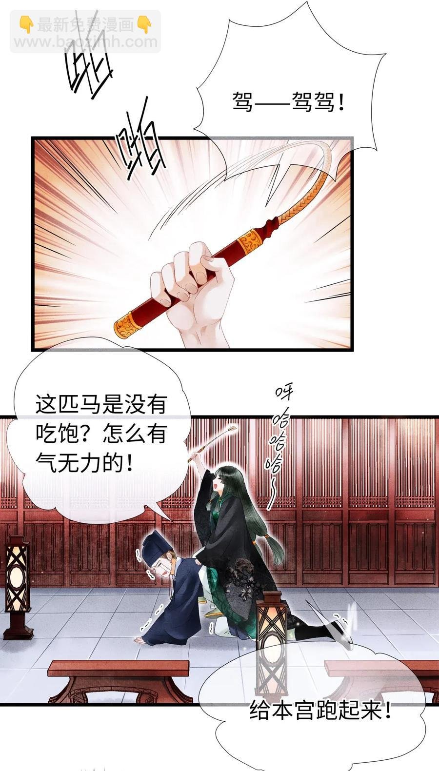 66 他移开视线了~