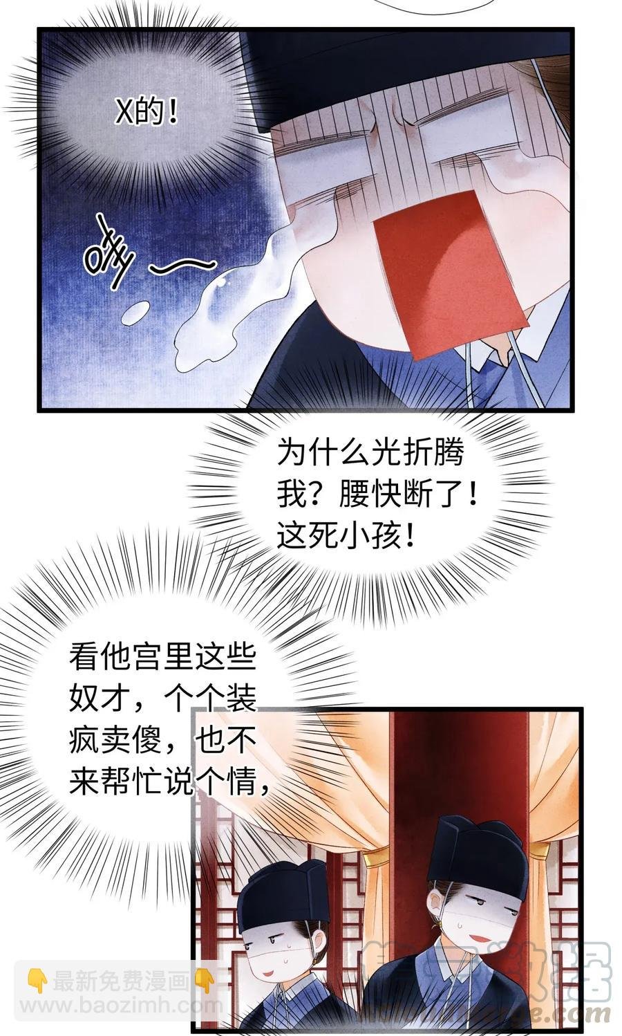 66 他移开视线了~