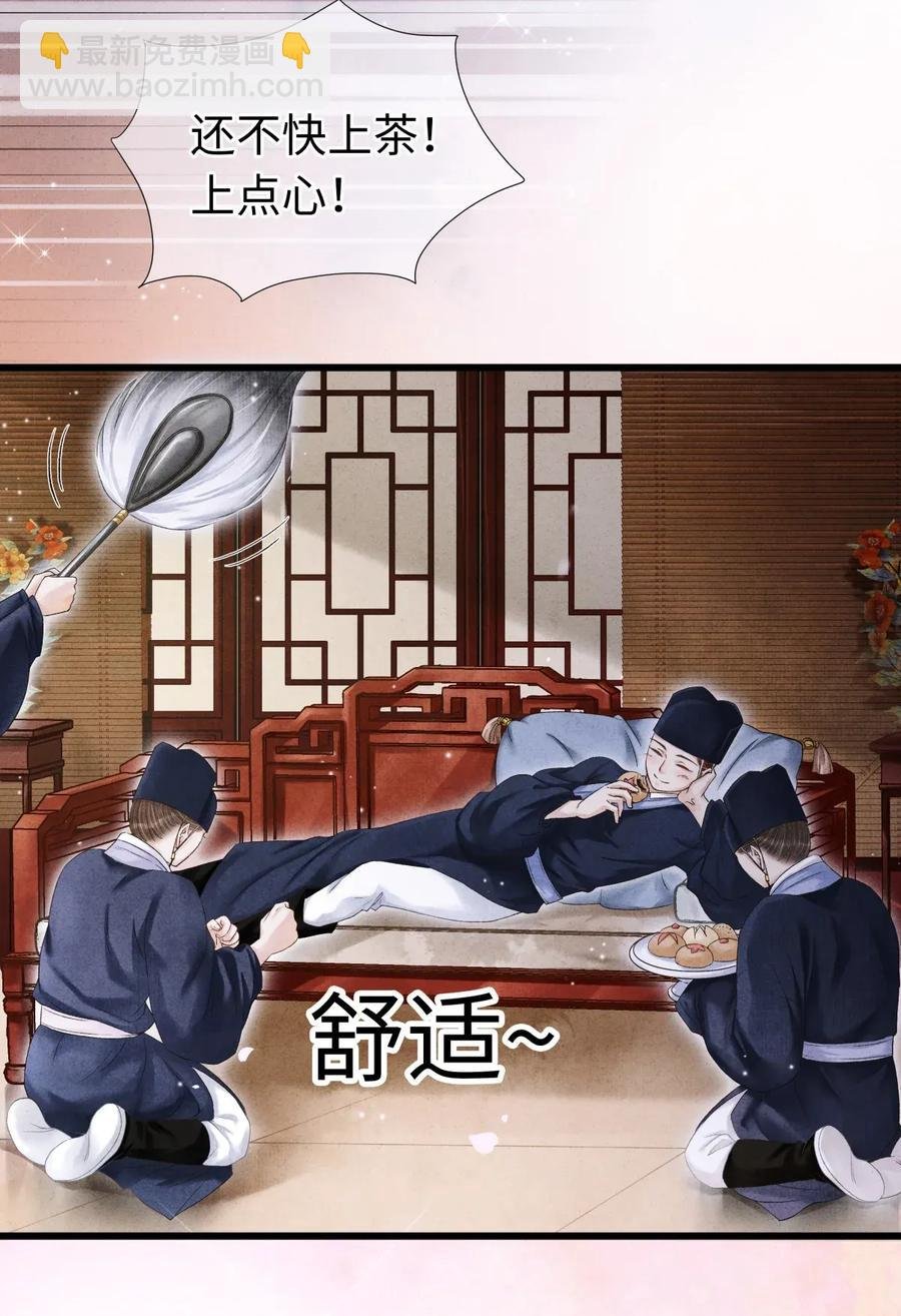 66 他移开视线了~