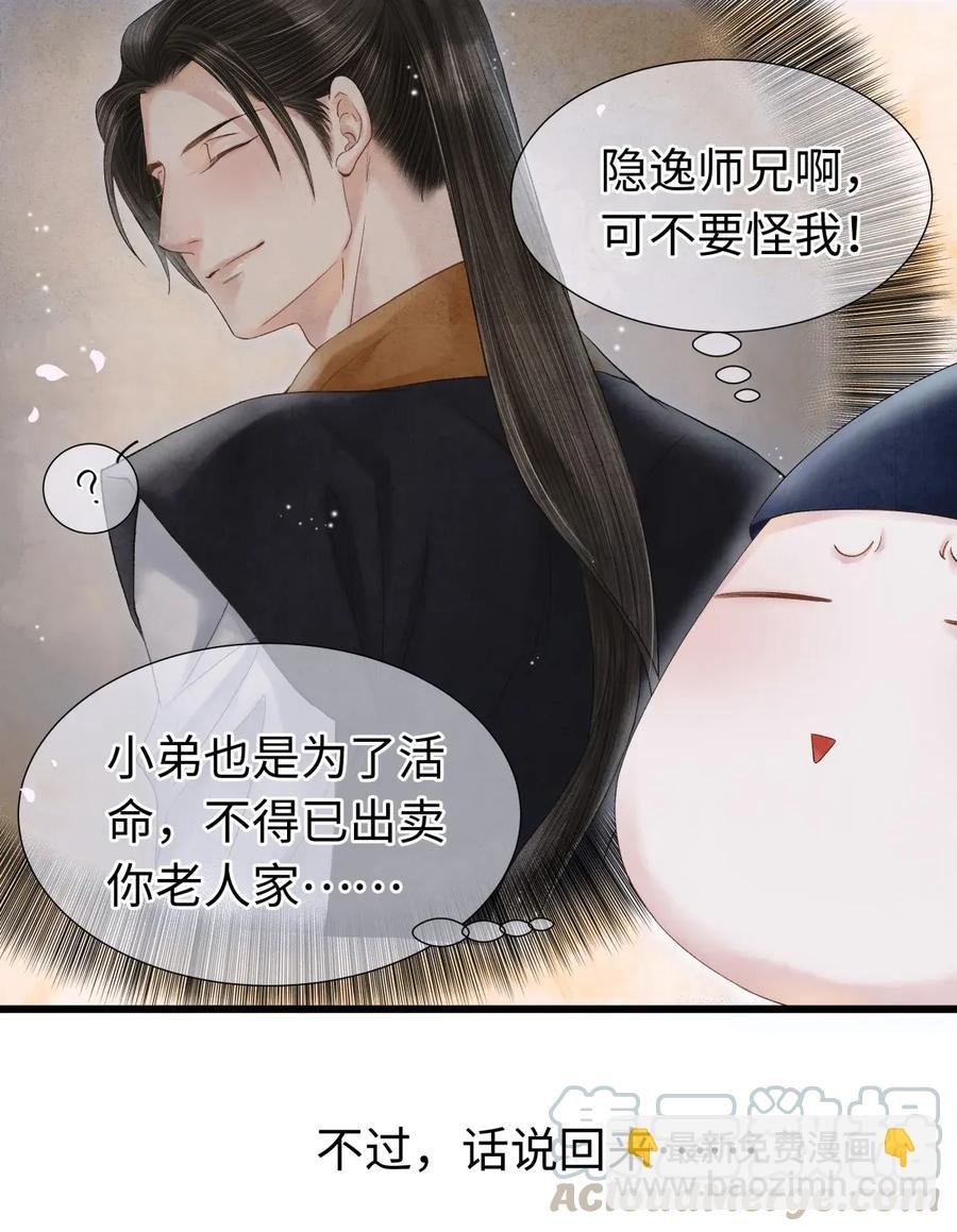 66 他移开视线了~