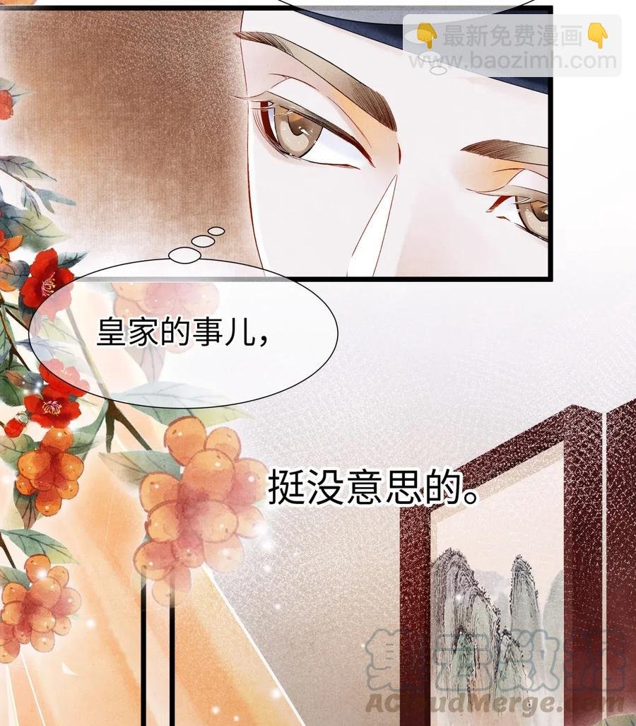 66 他移开视线了~