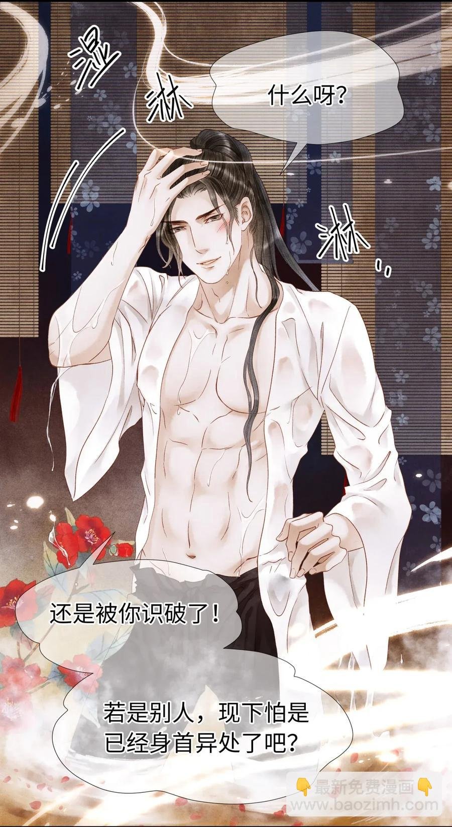 66 他移开视线了~