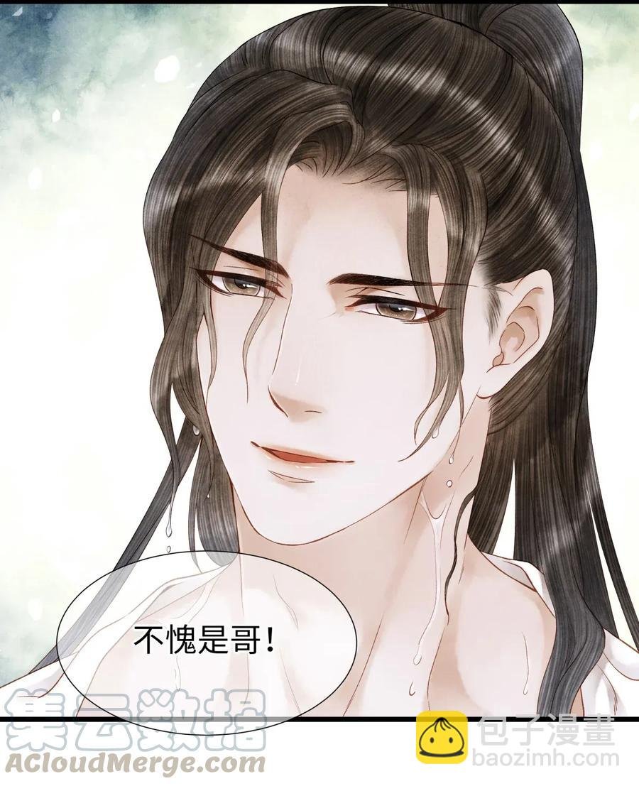 66 他移开视线了~