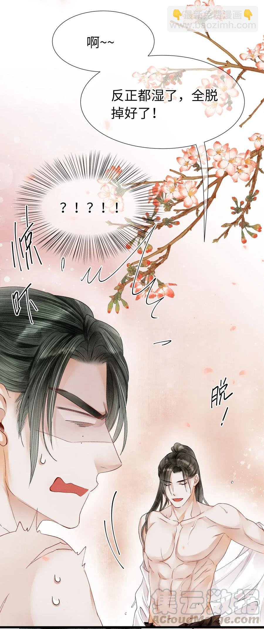 66 他移开视线了~