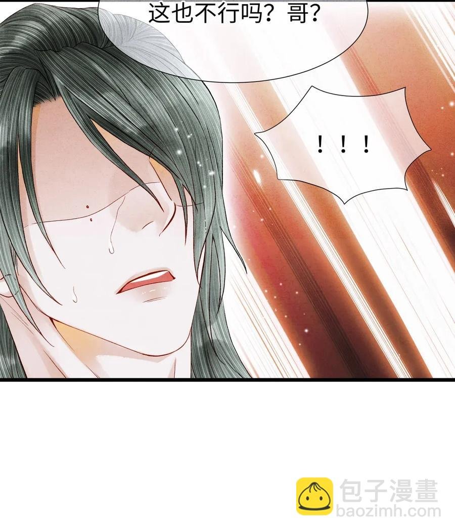 66 他移开视线了~