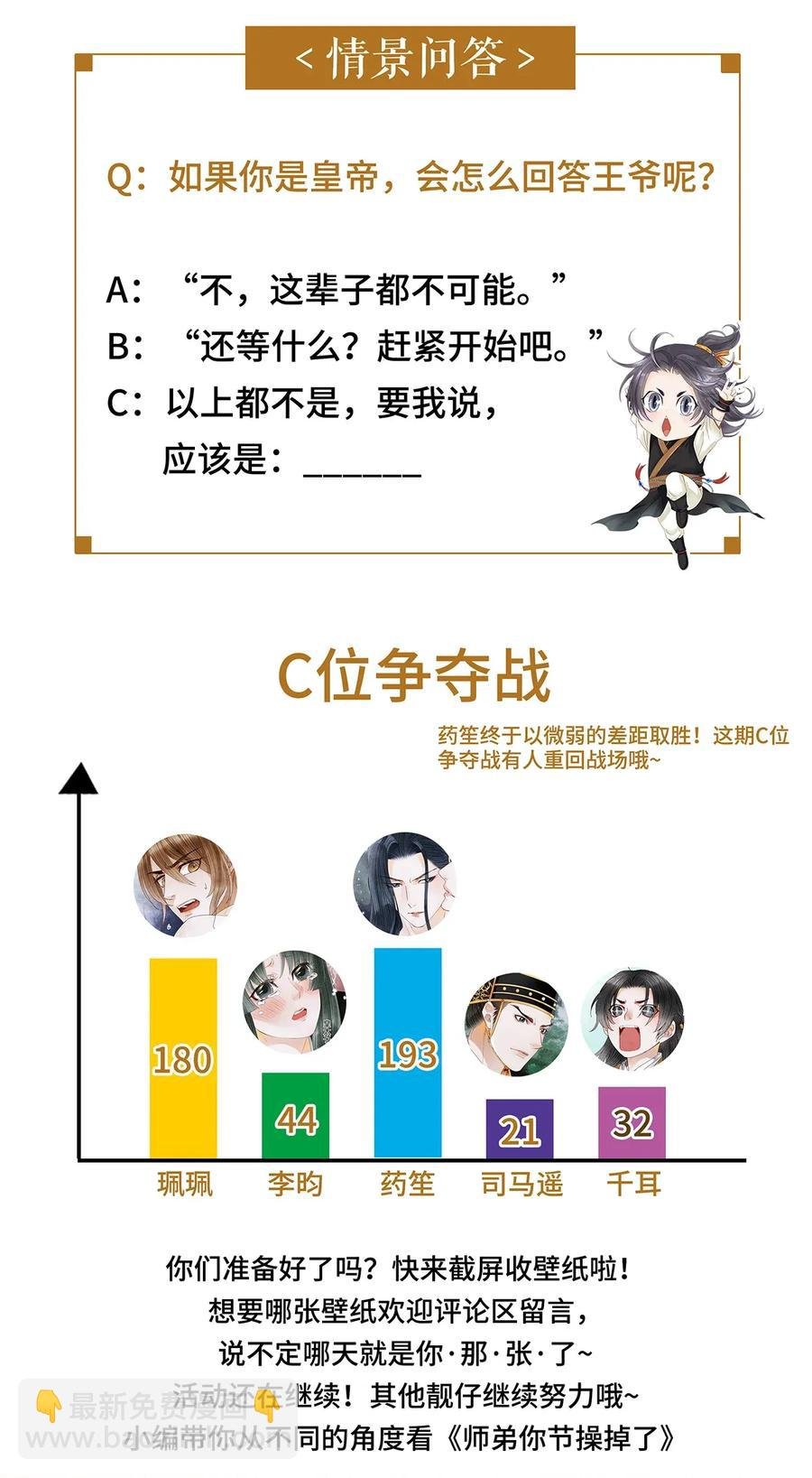 66 他移开视线了~