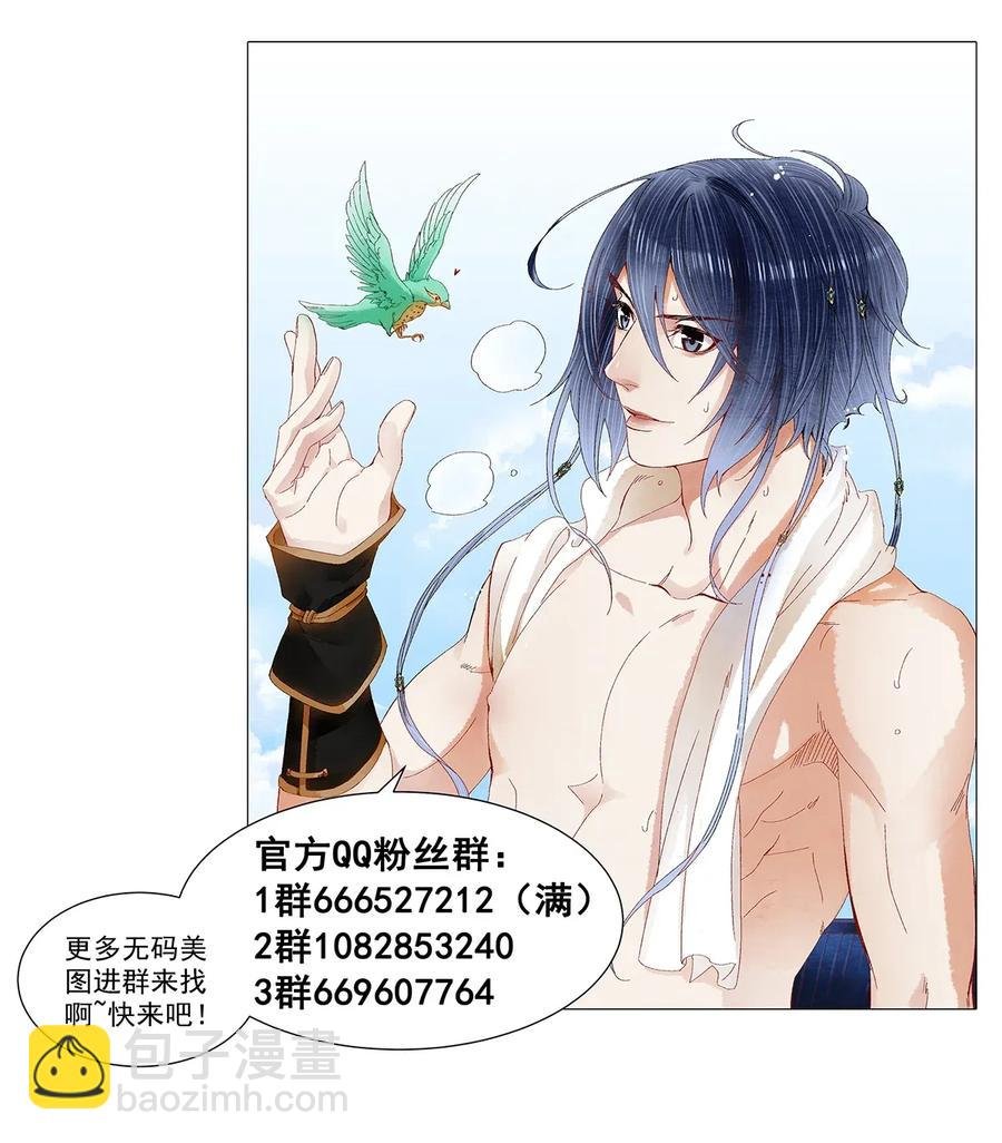 66 他移开视线了~