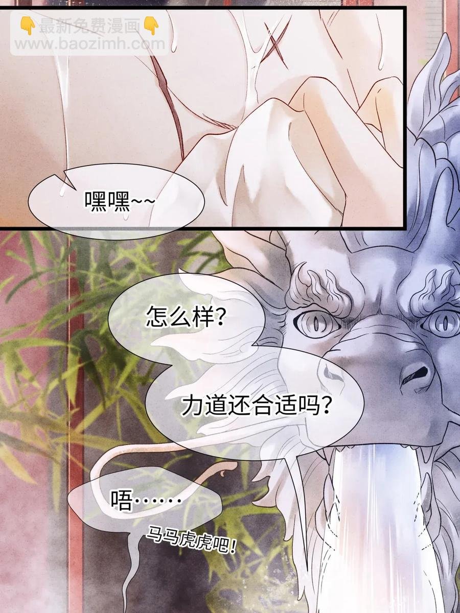 67 你把我，当成你那些女人？