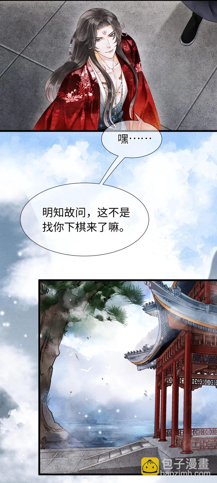 68 罚你今晚侍寝！