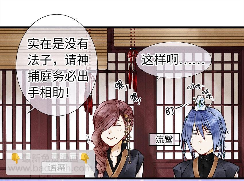 07 我不是拖油瓶！