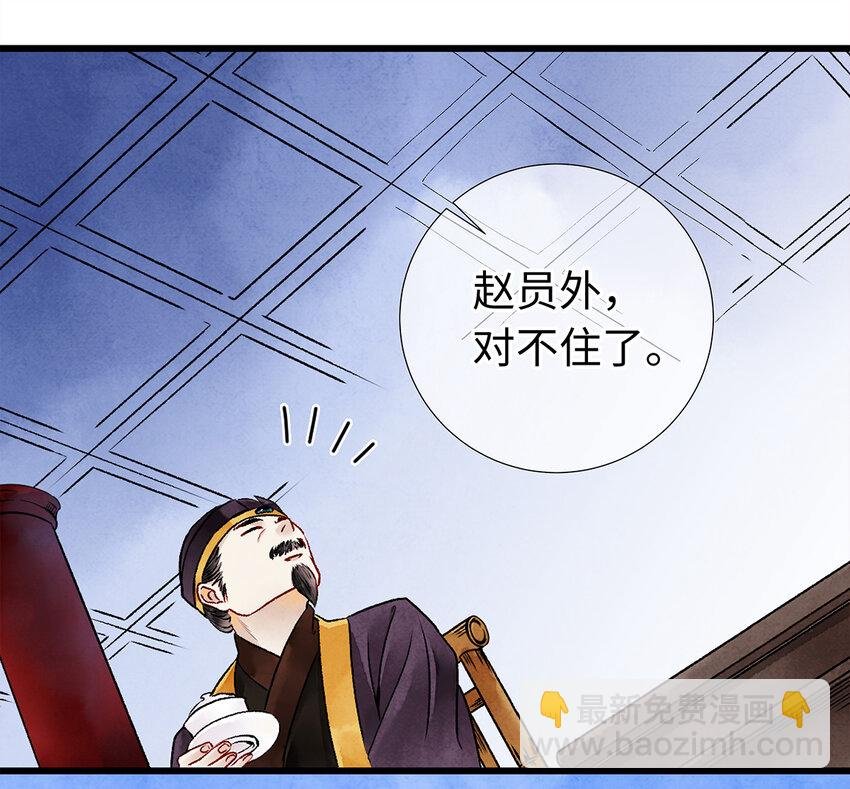 07 我不是拖油瓶！
