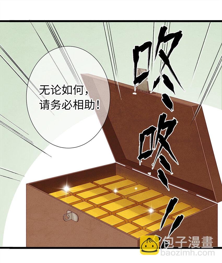 07 我不是拖油瓶！