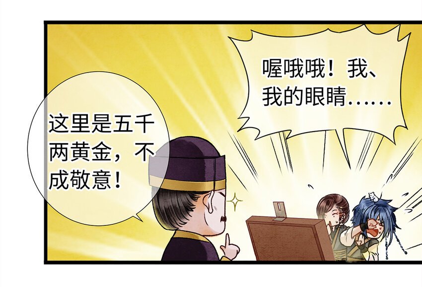 07 我不是拖油瓶！