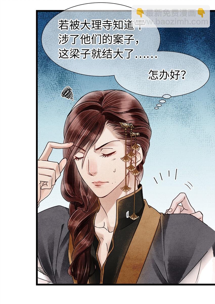 07 我不是拖油瓶！