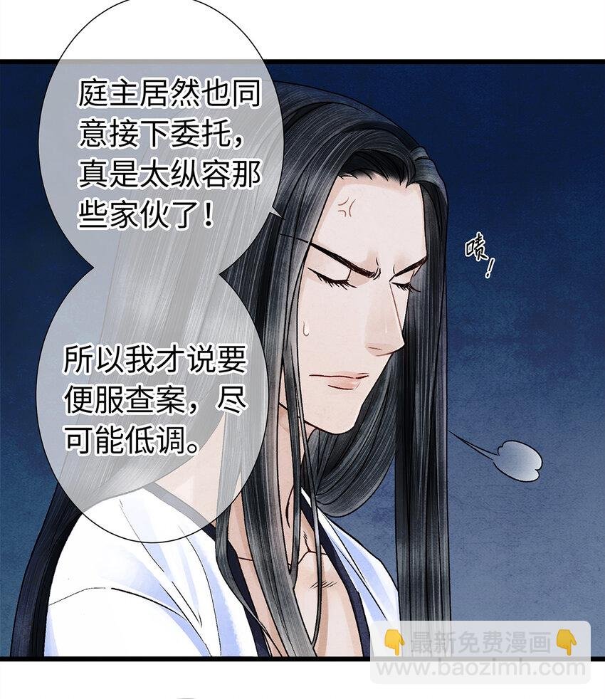 07 我不是拖油瓶！