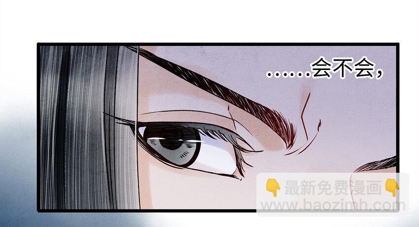 07 我不是拖油瓶！